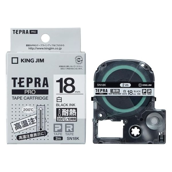 ラベルテープ テプラ TEPRA PRO【純正】テープ 耐熱ラベル 幅18mm 白ラベル