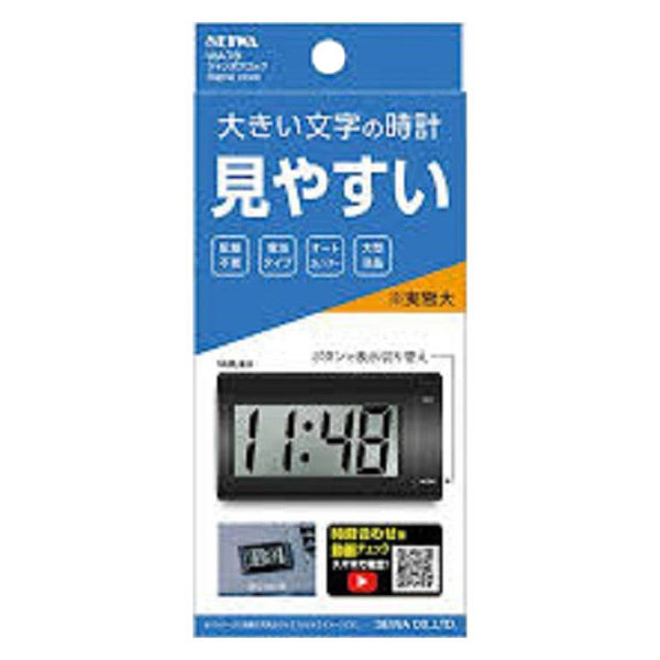 セイワ ジャンボクロック WA78 1個 - アスクル
