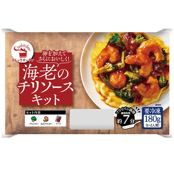 日本アクセス [冷凍] ストックキッチン 海老のチリソースキット 180g×5袋 4973460981874 1セット(5袋)（直送品）