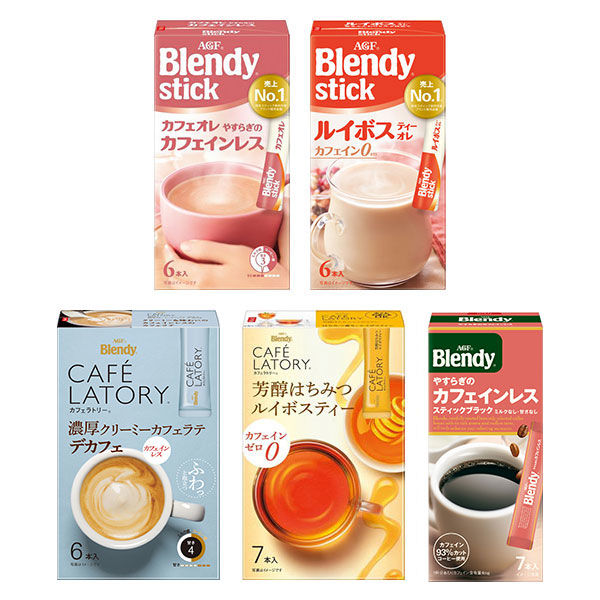 ブレンディとカフェラトリースティック カフェインレス飲み比べ5種セット - アスクル