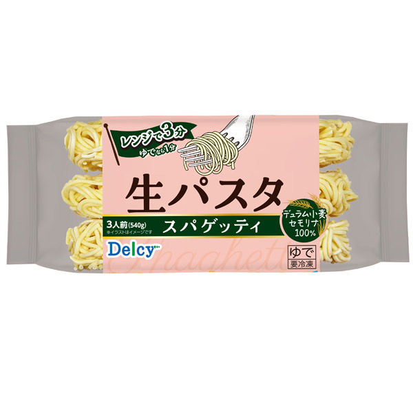 日本アクセス [冷凍] Delcy 生パスタ スパゲッティ 540g 4973460501102 1袋（直送品） アスクル