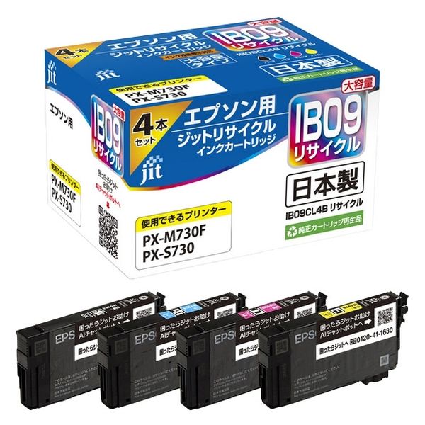 ジット エプソン（EPSON）用 リサイクルインク JIT-EIB094PB 4色パック IB09CL4B対応 1個 - アスクル