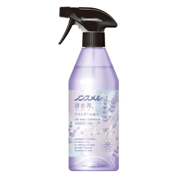 【数量限定】ノンスメル清水香 衣類・布製品・空間用スプレー ラベンダーの香り 本体 400ml 1本 白元アース