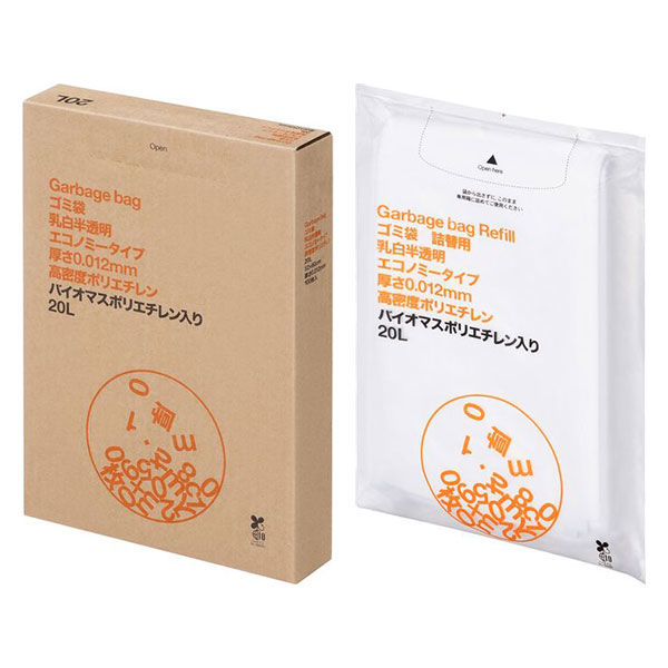 セット品）ゴミ袋 乳白半透明 エコノミー 高密度（カサカサ）20L 1箱＋1パック（計200枚）0.012mm アスクル オリジナル - アスクル