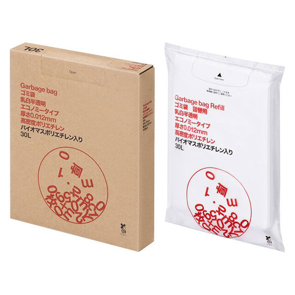 （セット品）ゴミ袋 乳白半透明 エコノミー 高密度（カサカサ）30L 1箱＋ 1パック（計200枚）0.012mm アスクル オリジナル