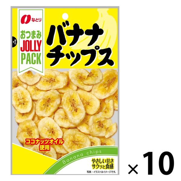 JOLLYPACK バナナチップス 1セット（1袋×10） なとり おつまみ おやつ ドライフルーツ - アスクル