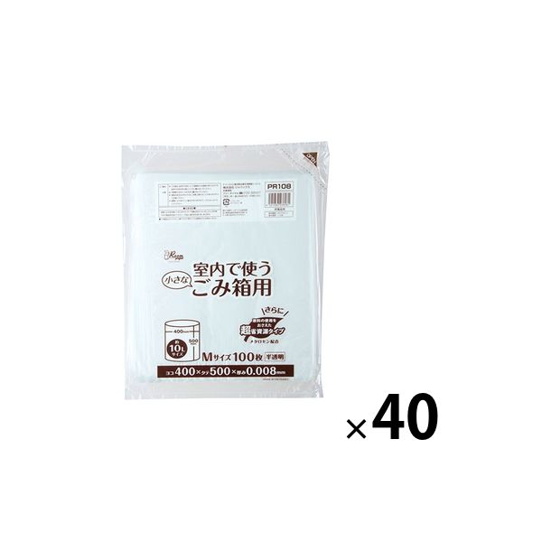 ゴミ袋 室内小型ペール用 ポリ袋 半透明 エコタイプ Mサイズ 10L（1パック（100枚入）×40）0.008mm ジャパックス