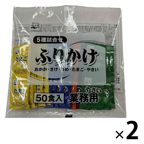永谷園 業務用 5種詰合せふりかけ＜おかか・さけ・うめ・たまご