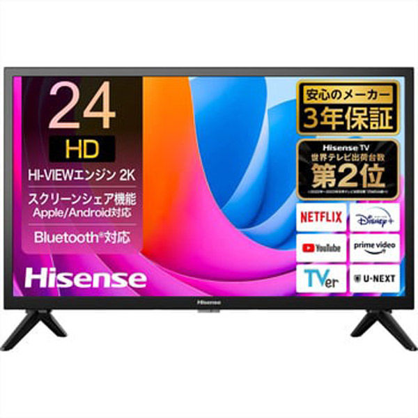 ハイセンス Hisense FHD/HD液晶テレビ 24V型/3波Wチューナー内蔵 24A4N 1台（直送品） - アスクル