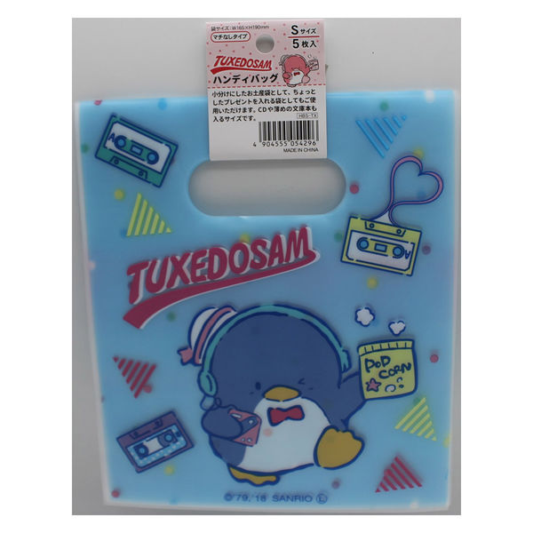 タキシードサム　バッグ　巾着　バンク等グッズ６点セット【新品未開封】 m59916822916_1.jpg?1758332132