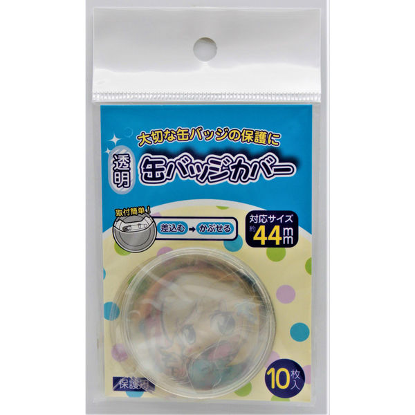 L 缶バッジ　12個 缶バッジマグネットスタンド 2P 347224