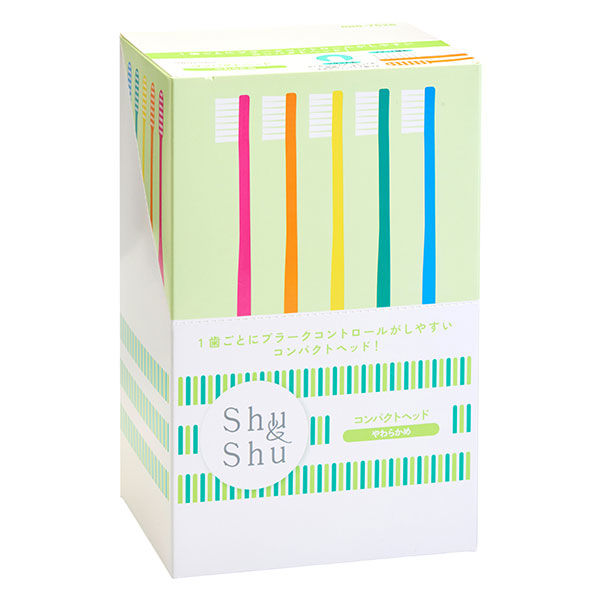 Shu&Shu 歯ブラシ コンパクトヘッド やわらかめ 888-7628 1箱