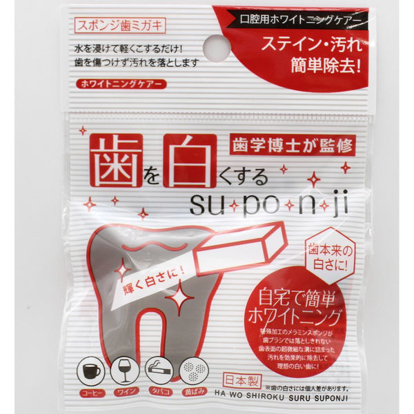 ミュー 歯を白くするsu・po・n・ji(スポンジ) 416750 1セット(10個入)（直送品） - アスクル