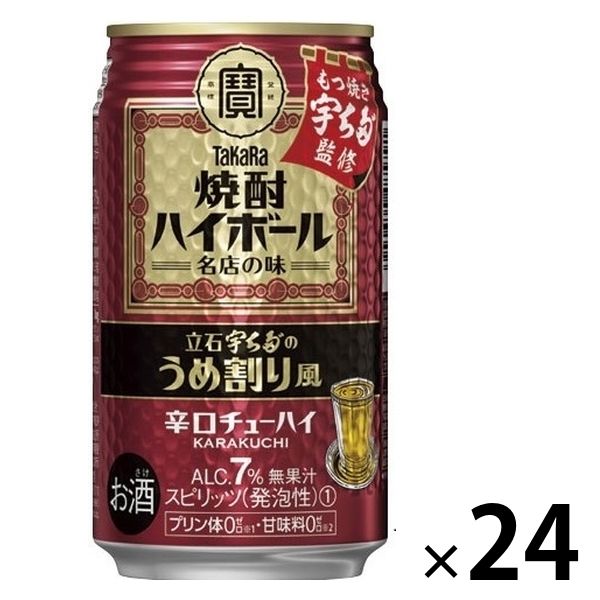 焼酎ハイボール 宝酒造 立石宇ち多゛のうめ割り風 350ml 缶 1ケース（24本） アスクル