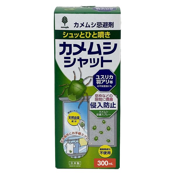 カメムシシャット忌避剤 300mL 1本 紀陽除虫菊 - アスクル