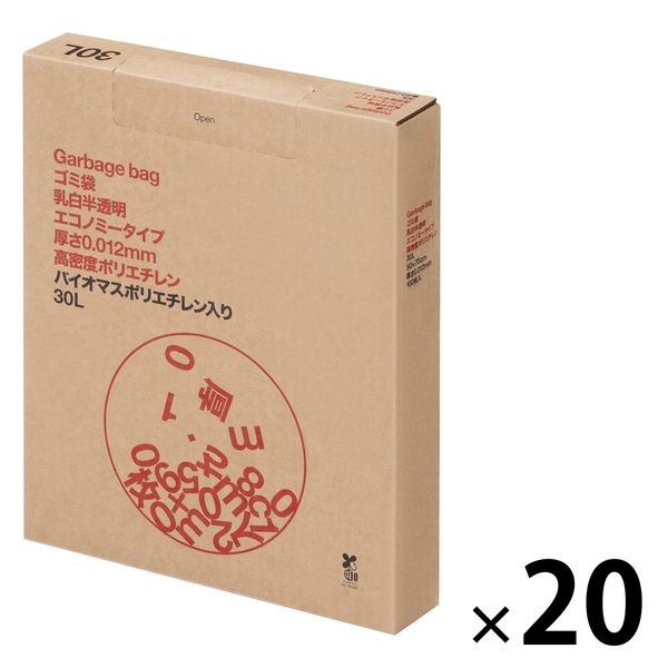 アスクル ゴミ袋 乳白半透明 エコノミー 高密度 箱タイプ 30L 0.012mm 1セット（1箱（100枚入）×20）バイオマス10% オリジナル