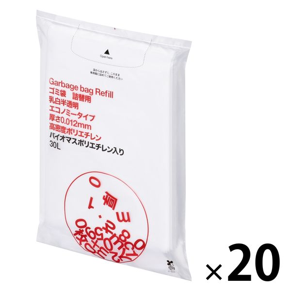 アスクル ゴミ袋 乳白半透明 エコノミー 高密度 詰替用 30L 0.012mm 1ケース（1パック（100枚入）×20）バイオマス10% オリジナル  - アスクル