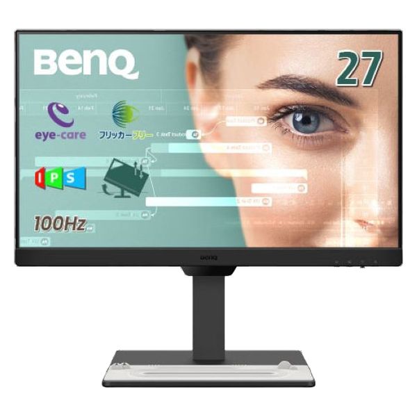 BenQ（ベンキュー） 27インチ アイケア液晶モニター 上下昇降機能/画面回転機能搭載 GW2790T 1台 - アスクル