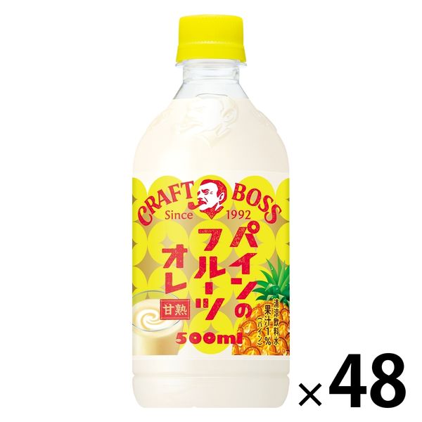 【ワゴンセール】サントリー クラフトボス パインのフルーツオレ 500ml 1セット（48本）