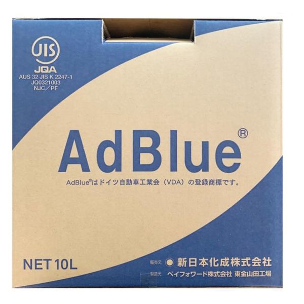 新日本化成 アドブルー(AdBlue(R))ディーゼルエンジン車用尿素水 ADB-10 1セット(10L×2個)（直送品） - アスクル