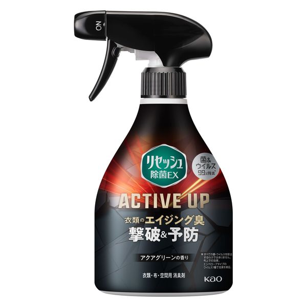 リセッシュ 除菌EX アクティブアップ アクアグリーンの香り 本体 350ml 1個 消臭スプレー　花王