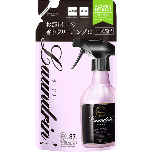 ランドリン ファブリックミスト フラワーテラス 詰め替え 320ml
