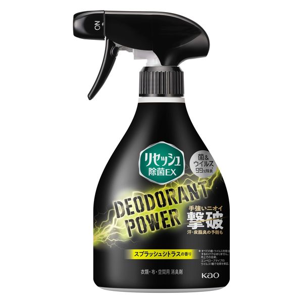 リセッシュ 除菌EX デオドラントパワー スプラッシュシトラスの香り 本体 360ml 1個 消臭スプレー　花王