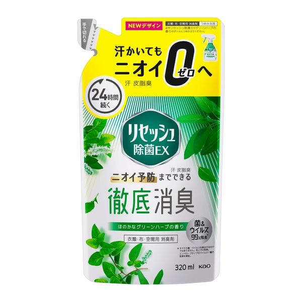 リセッシュ 除菌EX グリーンハーブの香り 詰め替え 320ml 1本 消臭スプレー　花王
