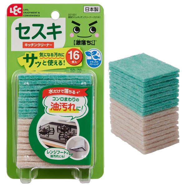 激落ちくん 水だけで落ちる 気になる汚れにサッと使える