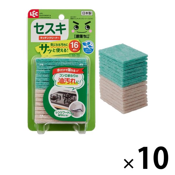 セスキ 食器 油汚れ 販売 固まる 全然 落ちない