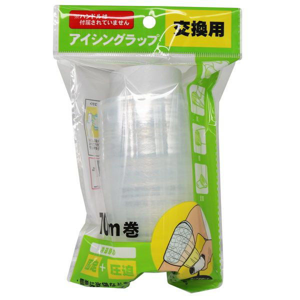東京パイプ アイシングラップ交換用ラップ 70m アイシングラップ