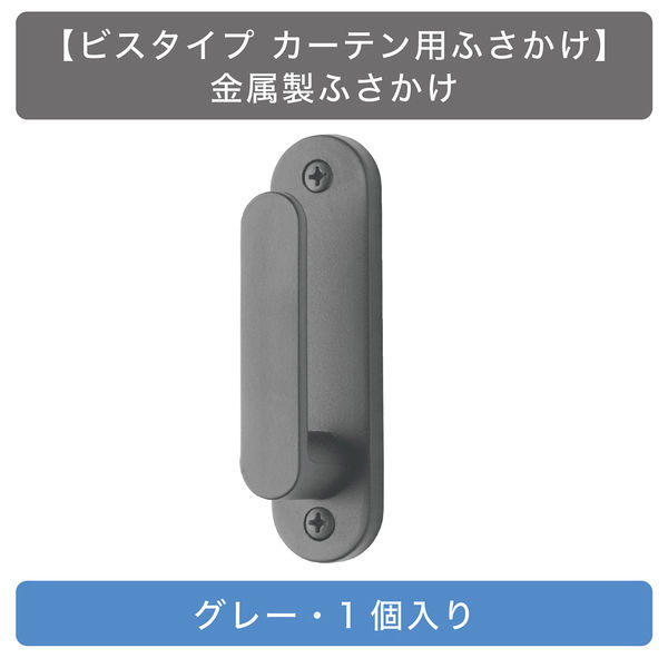 銅製　鹿寿老　7993g 高さ41㎝　タサオ　東さ7-0516① 多鹿治夫鋏製作所 竹二作 「SLD」