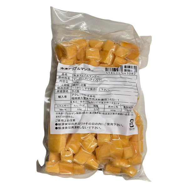 アップルマンゴーさま マンゴー 沖縄 秀品 JAおきなわ ギフト 完熟マンゴー 800g (1箱1