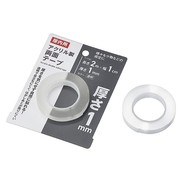 4個セット アクリル両面テープ 幅3cmx厚さ0.2cmx長さ1m Amazon.co.jp: 4個セット アクリル両面テープ (幅3cmx厚さ0.2cmx