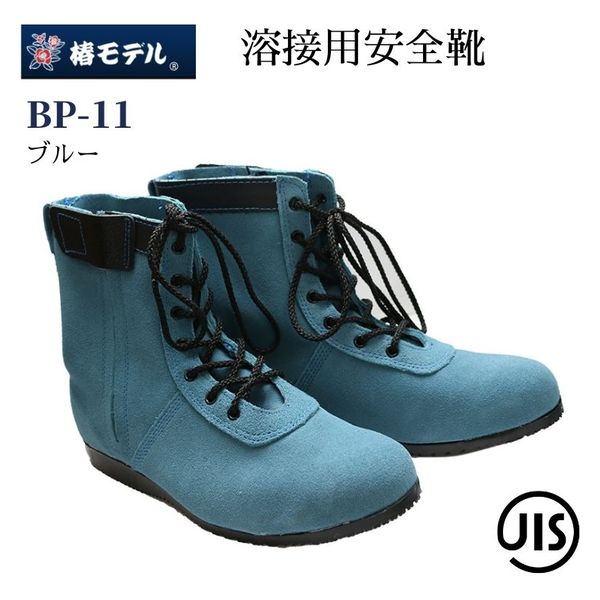 PFANNER【ファナー】　防護靴　size41(26.1) PFANNER【ファナー】 防護靴 size41(26.1) （PFANNER【ファナー