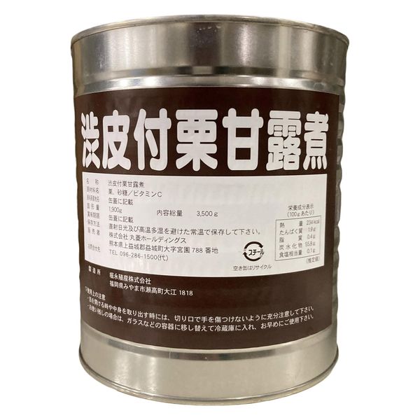 堀永殖産 熊本県産 渋皮付栗甘露煮 M 1号缶 017975 1缶（直送品）