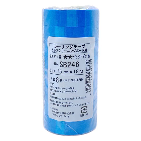 全ての カモ井 カモ井加工紙 #169834 1組（直送品 8巻入 No.SB246 コミック・アニメ