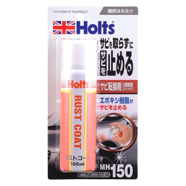 武蔵ホルト ラスト・コート 100ml MH150 1個 - アスクル
