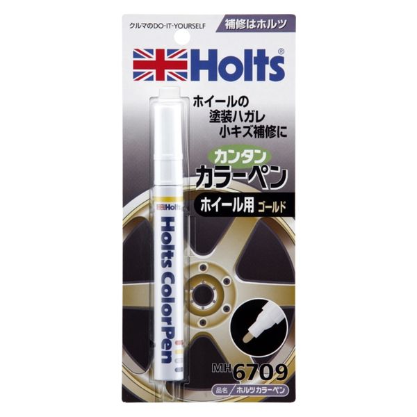 武蔵ホルト ホルツ MH6709 カラーペン ホイール用ゴールド 13ml