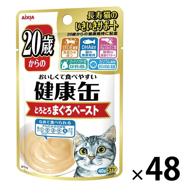 健康缶　アイシア　ペースト　229袋　2025.6〜2025.11 健康缶 20歳からの健康缶 まぐろペースト 40g 48袋 アイシア
