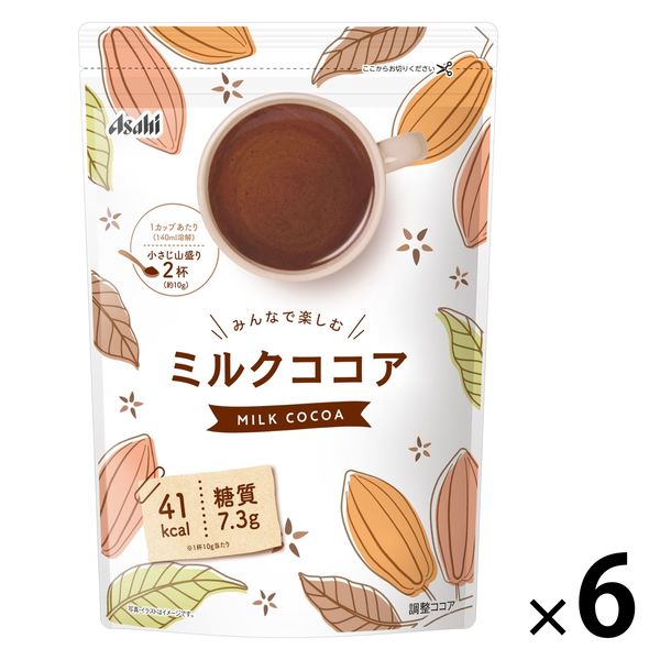 【大容量】みんなで楽しむミルクココア 500g 1セット（300杯：50杯×6袋） オリジナル