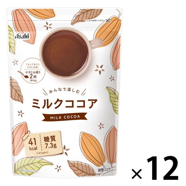 【大容量】みんなで楽しむミルクココア 500g 1セット（600杯：50杯×12袋） オリジナル