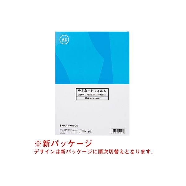 ジョインテックス ラミネートフィルム A3 100枚 K004J 1箱（直送品）