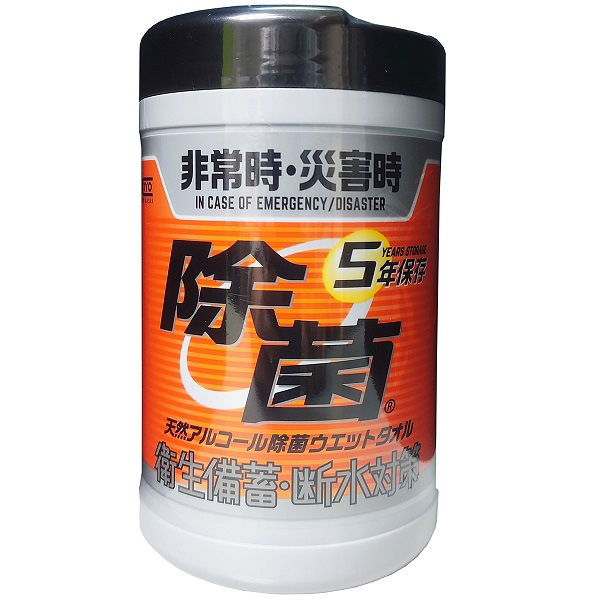 コーヨー化成 5年保存対応天然アルコール除菌ウエット