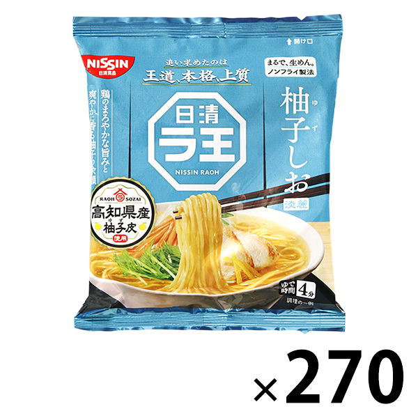 日清食品 日清ラ王 柚子しお 3食パック 1セット（1袋(3食入)×90