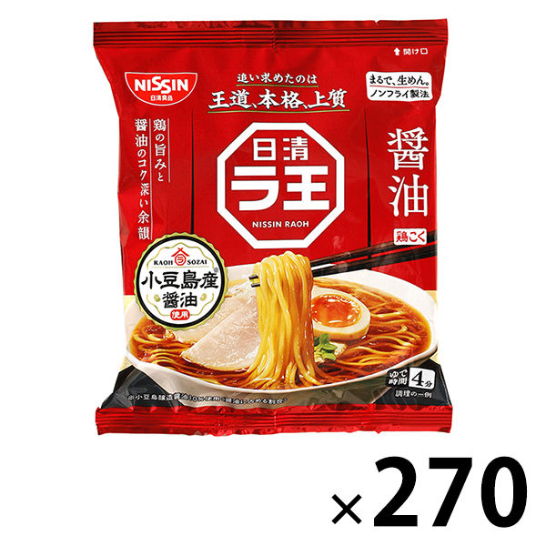 日清食品 日清ラ王 醤油 3食パック 1セット（1袋(3食入)×90） インスタントラーメン 袋麺