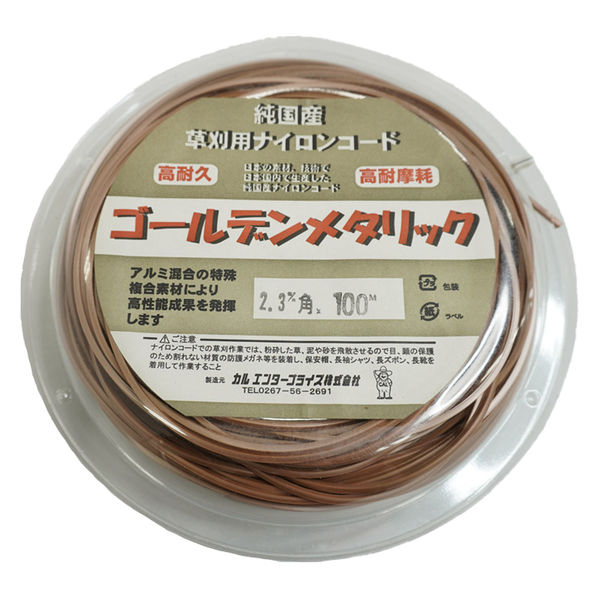 カルエンタープライズ 2.3mm四角型ゴールデンメタリック スプールパック 2.3×50m 1個（直送品） 4,725円
