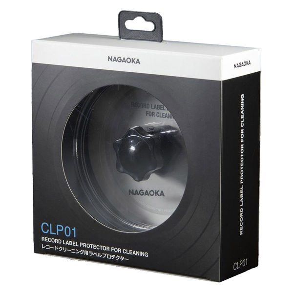 Amazon.co.jp: NAGAOKA LPレコードラベル保護プロテクター CLP01