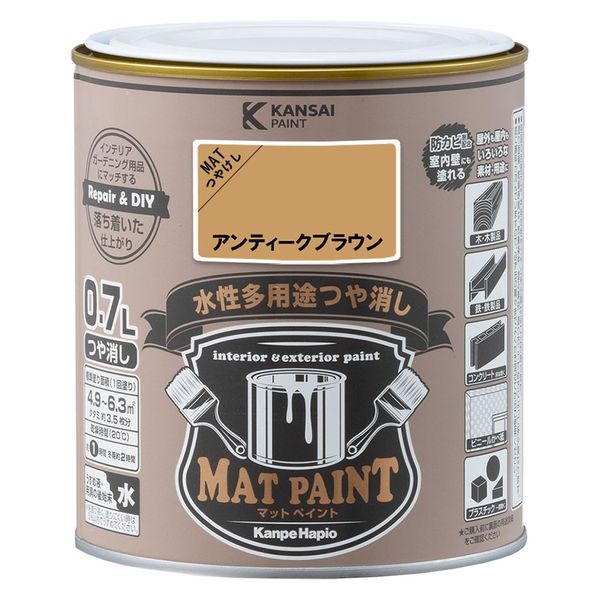 アンティークペインティング カンペハピオ マットペイント アンティークブラウン 0.7L