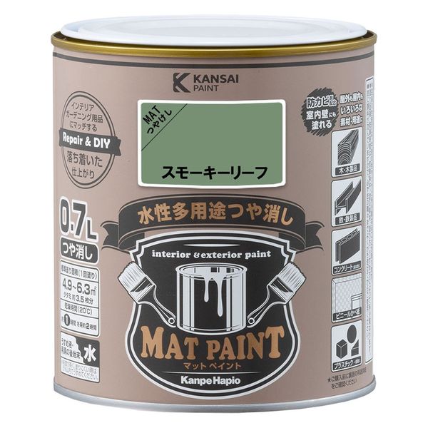 カンペハピオ マットペイント スモーキーリーフ 0.7L 9009976 1
